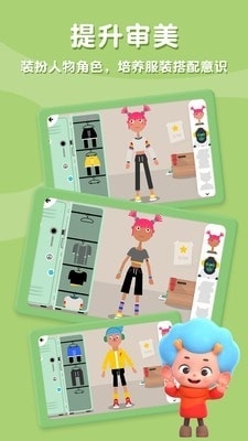 东东龙运动大全v2.14截图1