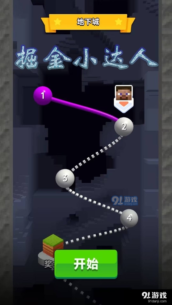 掘金小达人v1.1.4截图1