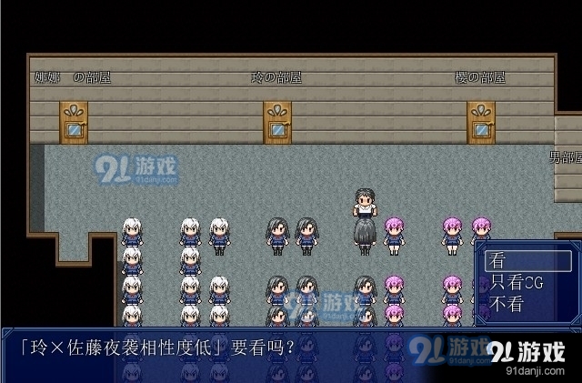 阿摩尔魔法学院全cg版v0.6截图2