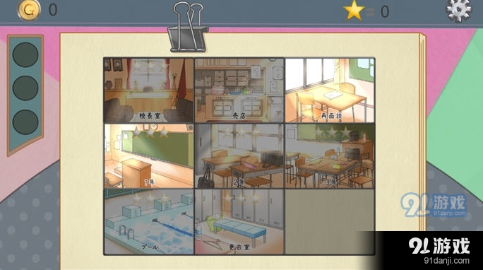 检查身体捕捉学院v1.4截图1