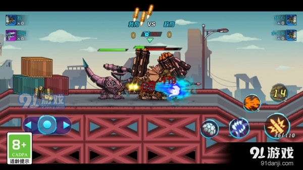 恐龙机甲射手v1.1.4截图2