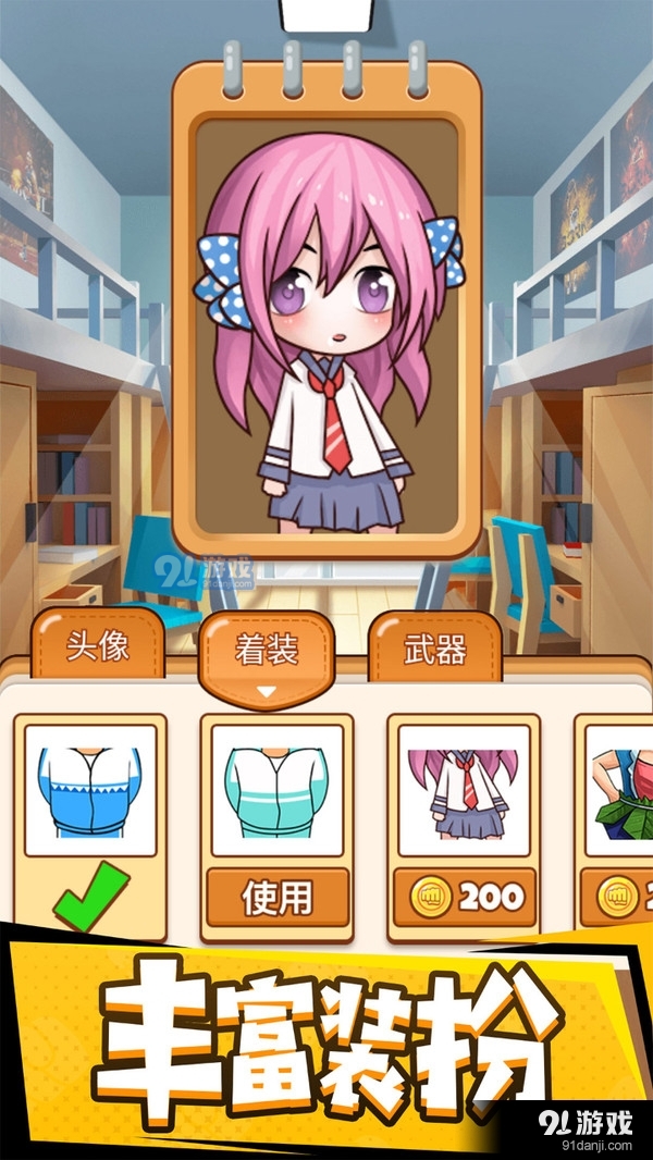 同桌大作战-经典双人同屏大比拼v1.1.8截图5