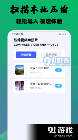 云杉视频编辑v1.4.6截图2