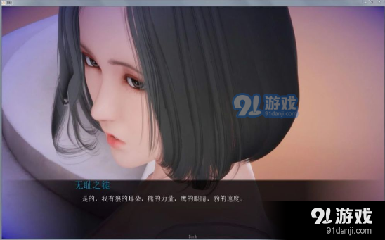 姐姐破产了无码汉化版v1.5截图4