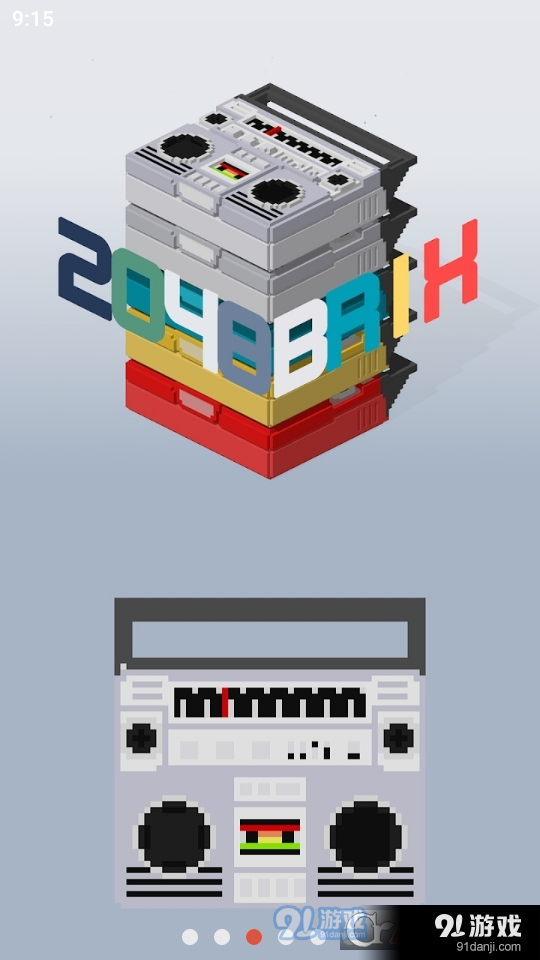 2048维度v4.0.72截图3