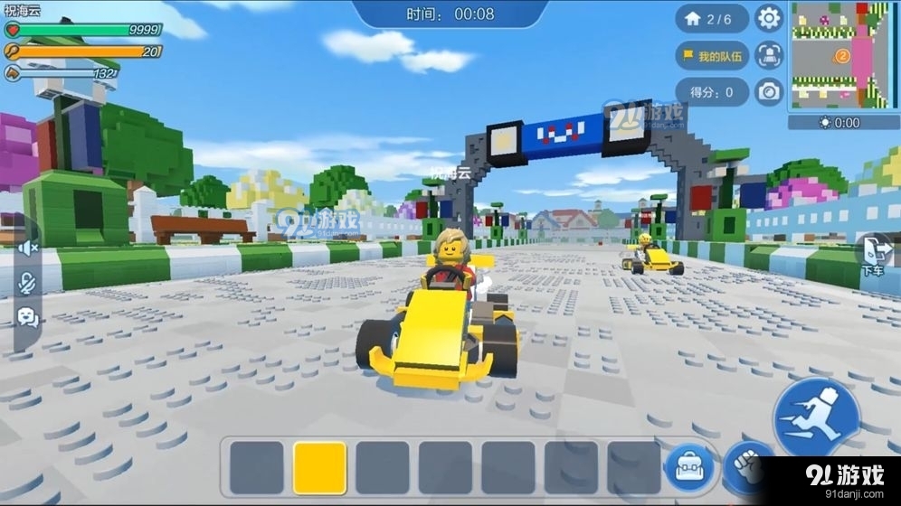乐高无限官网版v0.8.32截图4