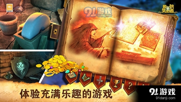 匿名信：失心者v1.5截图5