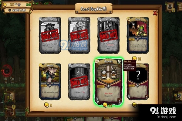 鼠之城邦1.095v1.054截图2