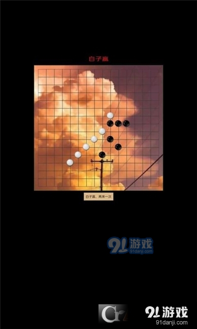 沉浸式简易双人棋v1.5截图3