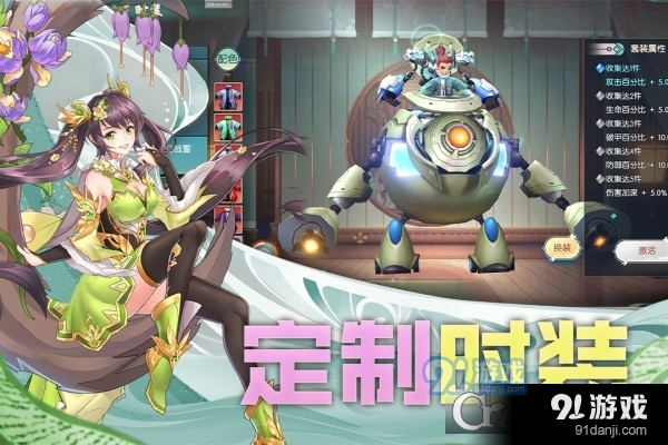 弹射大陆手游v1.0.7截图5