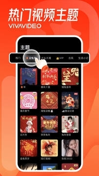 小影v9.17.9截图1