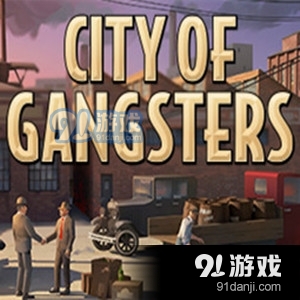 黑手党黑帮之城V2.2.8vV2.2.11