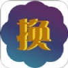 换肤大师v1.10