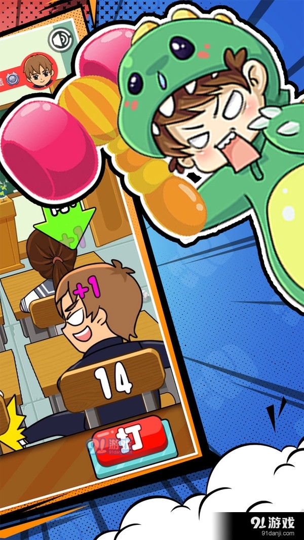 同桌大作战-经典双人同屏大比拼v1.1.8截图2