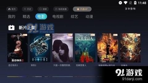 小可视频v7.8截图1