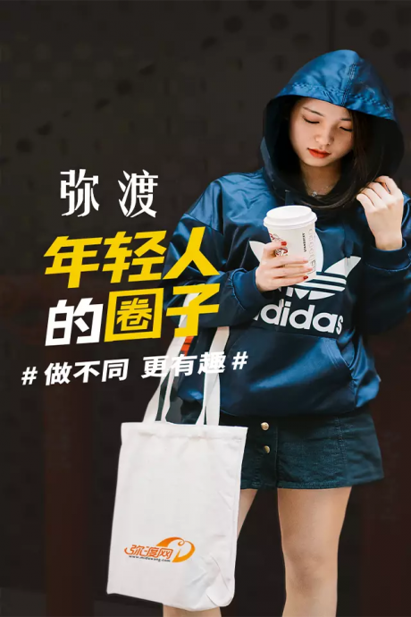 弥渡网v4.10.11截图1