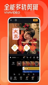 小影v9.17.9截图2