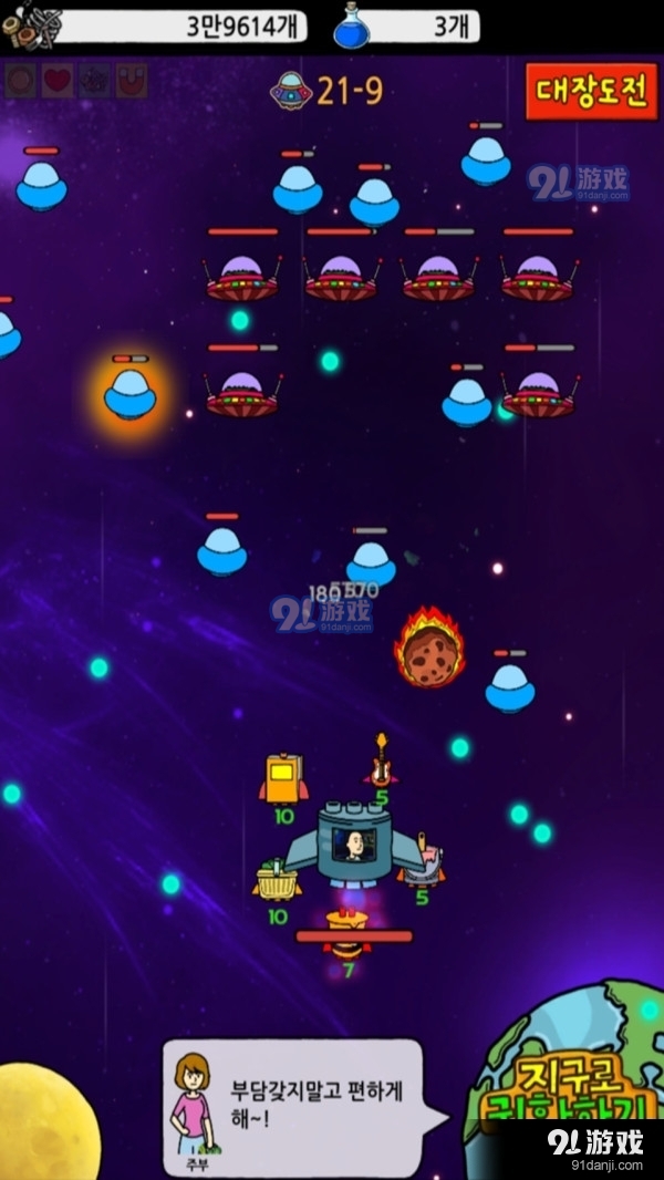 养乞丐v6.3.6截图1