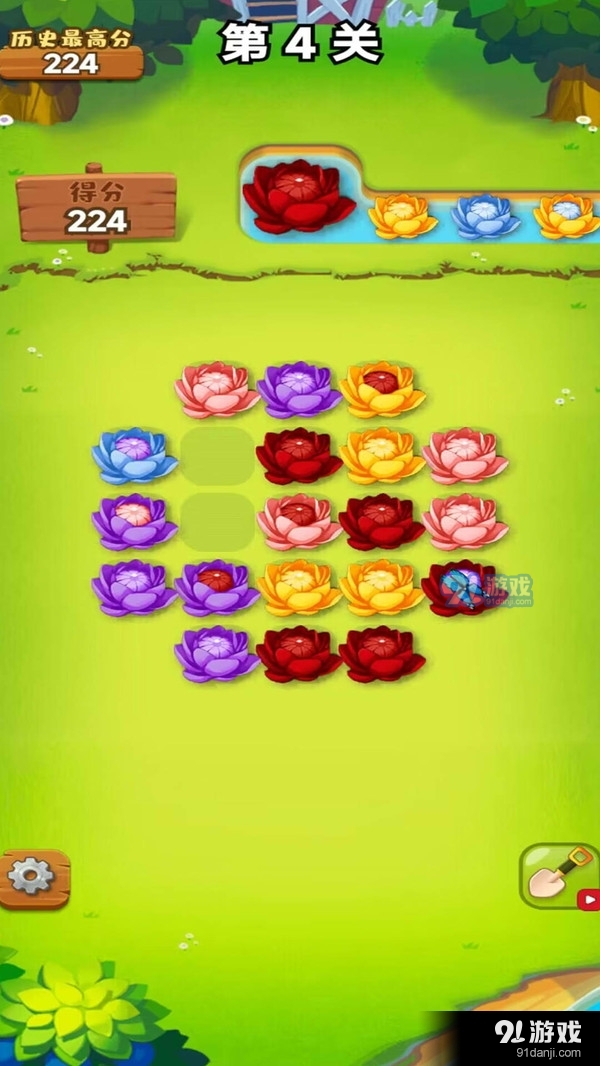 花朵消消乐v1.6截图1