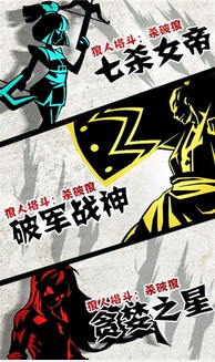 狼人格斗：杀破狼v1.3截图1