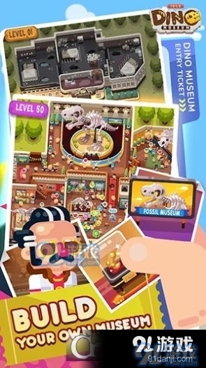 闲置恐龙博物馆IDLE Dino Museumv256截图2