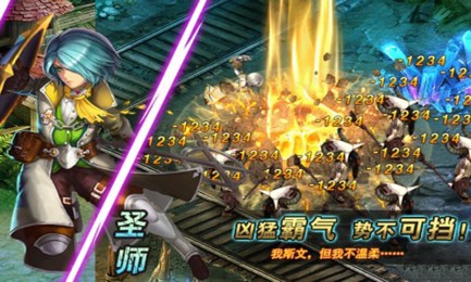 女神斩v1.8.4截图3