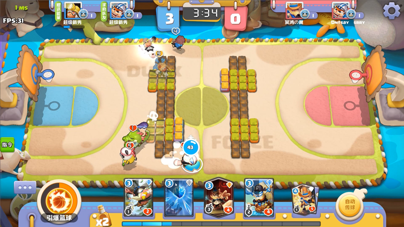 波姆波姆团v1.7.7截图3