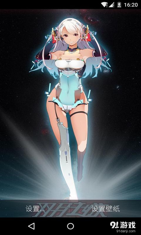 双月之城：梦象动态壁纸v1.6.7截图2