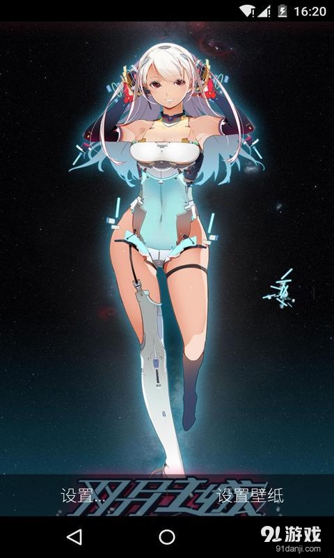 双月之城：梦象动态壁纸v1.6.7截图1