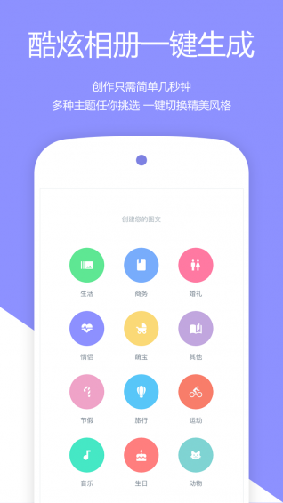 指间秀v1.6.9截图1