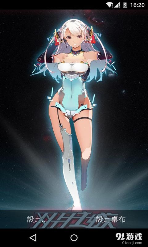 双月之城：梦象动态壁纸v1.6.7截图5