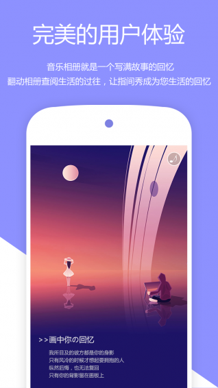 指间秀v1.6.9截图4