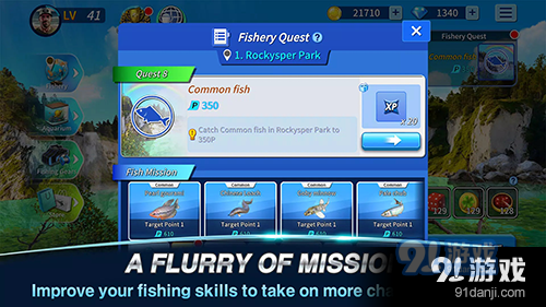 我的钓鱼之旅国际服v1.0.9截图5