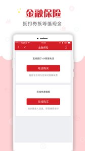 怡路有我v2.11截图1