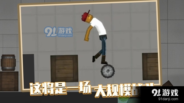 人类游乐场-甜瓜乐园v2.27截图5