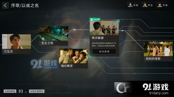 飞越13号房免费版正版v1.2.5截图1