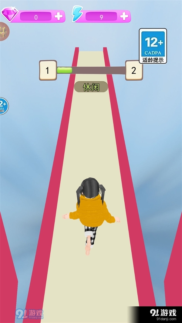 女孩大步冲v1.4截图2