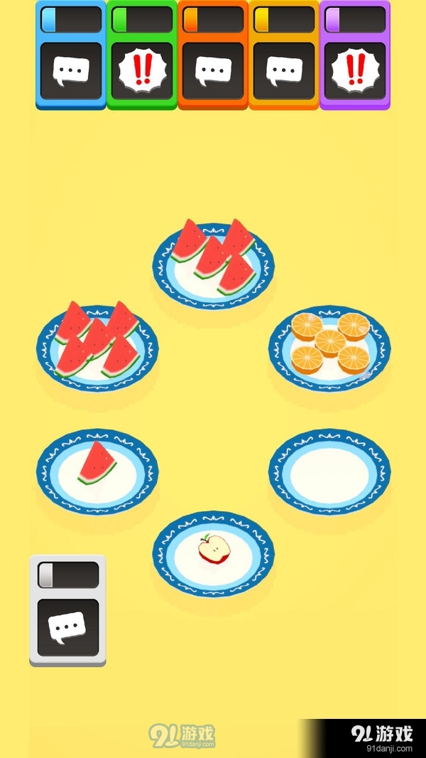 查找五个3Dv0.11截图2