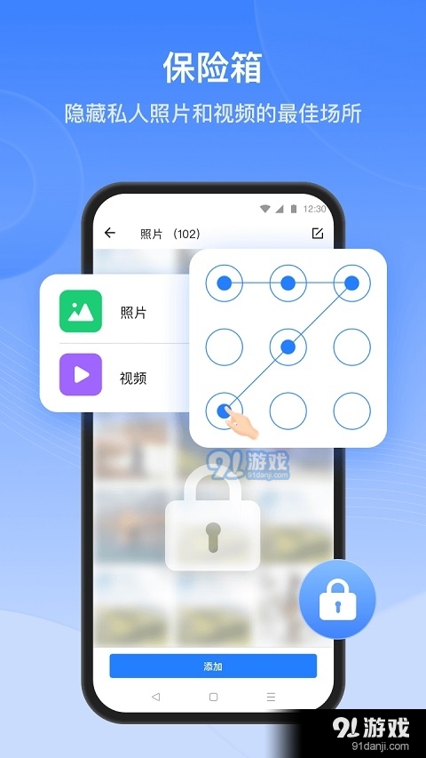 茄子快传手机版v1.0.7截图4