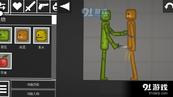 世界沙盒乐园v1.5截图1