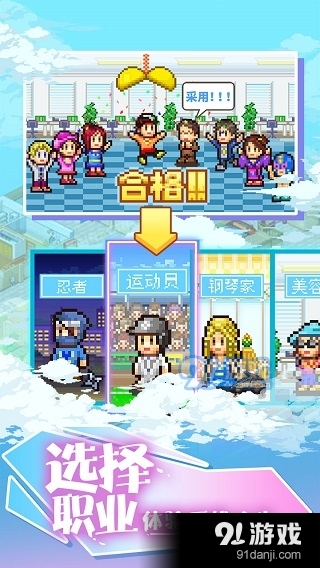 住宅梦物语无限金币点券v1.36截图1