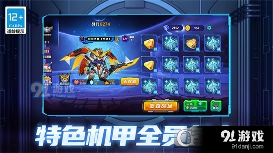 前线大作战手游v1.1.5截图5