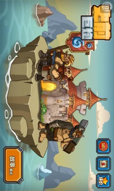 史前巨炮v1.21截图1