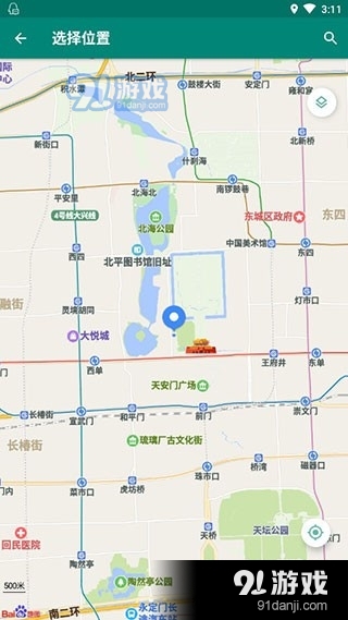 FakeLocationv0.9.404.816截图1