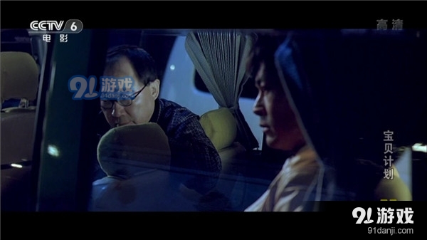 橙色电视livev3.0.5截图1