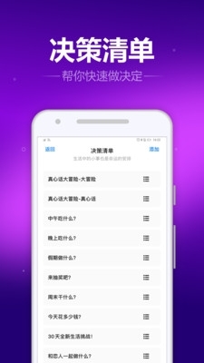 木鱼喵appv9.9.6截图2