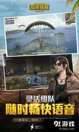 吃鸡无后座辅助v1.5.5截图3