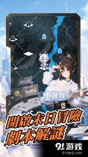 超级朋克少女v1.0.4截图3