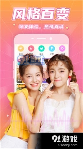 浅深直播v1.0.4截图3