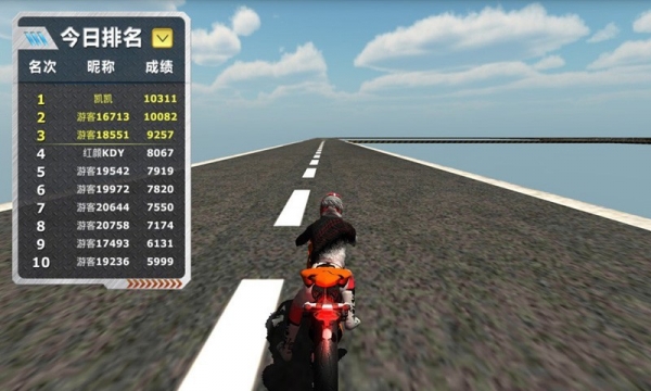 天宫赛车3Dv2.13截图1